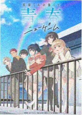 八字用神喜忌速查