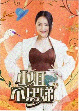 流年财运方位布局