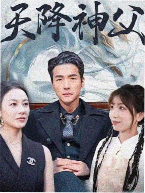 星辰算命四柱八字精批排盘报告