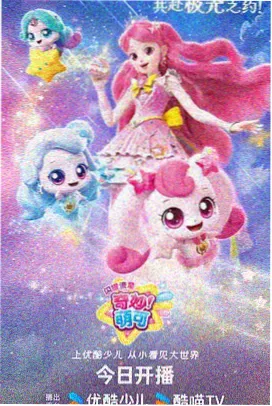 星辰算命五格数理姓名打分报告